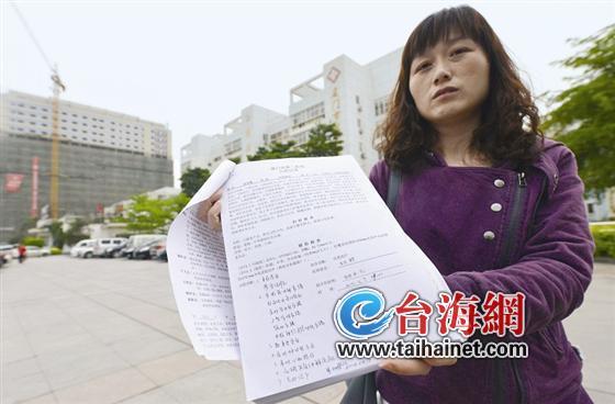 孕妇住进厦门第二医院保胎 持续高烧几天离世