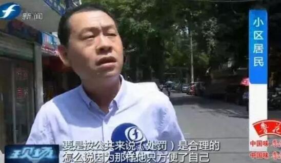 福州一小区业主骑共享单车进入要罚款十元