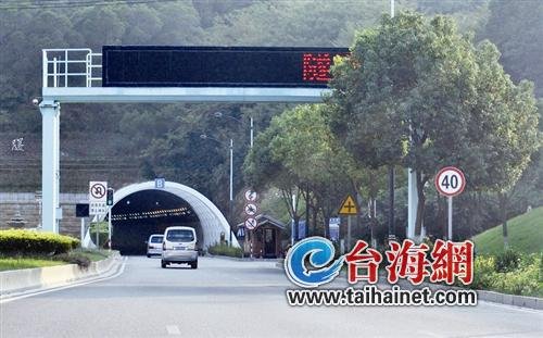 云顶隧道限速40公里被吐槽 市民戏称开拖拉机