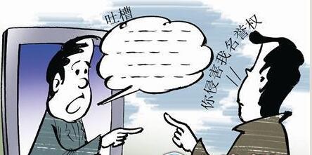 厦门一业主微信群里吐槽小区“黑幕”被告上法庭