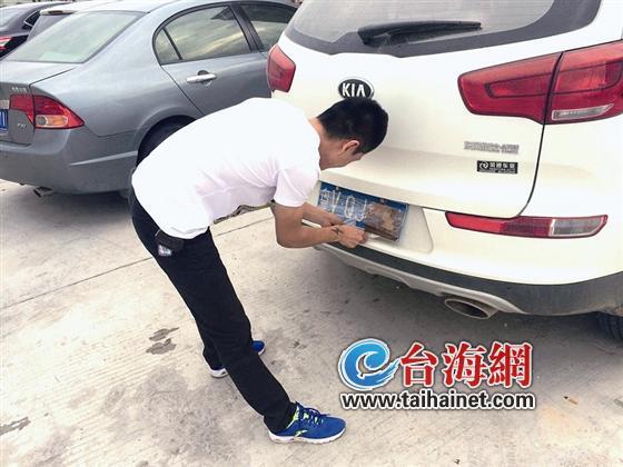 男子想超速故意遮挡车号牌 被扣12分罚款200