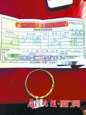 发票上写的是周六福,标签上却是周中福.