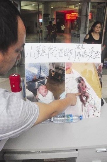 泉州婴儿疑被烤死续：患儿遗体昨日火化