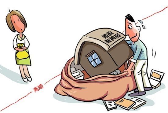 婚前按揭房算个人财产 夫妻离婚妻子无权分房