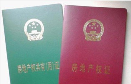 土地70年产权由来_频道-抚顺_腾讯网