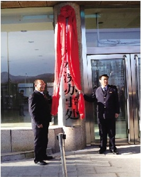 2014本溪十大新闻_频道-抚顺