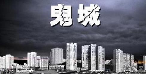 2015鬼城地图发布 4K+不住鬼城住城中 _频道