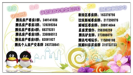 全面营改增任务重 房地产等2\/3行业未完成_频