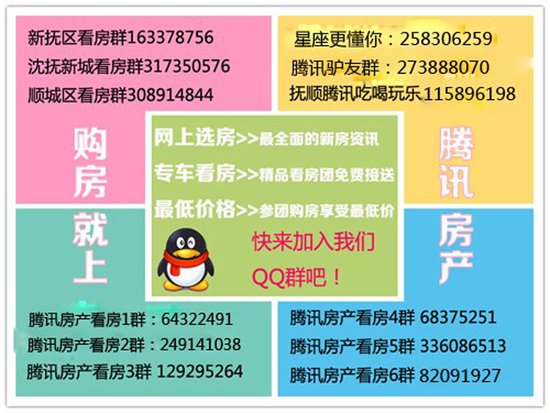 市工商局将严查擅自开通手机收费业务等行为_