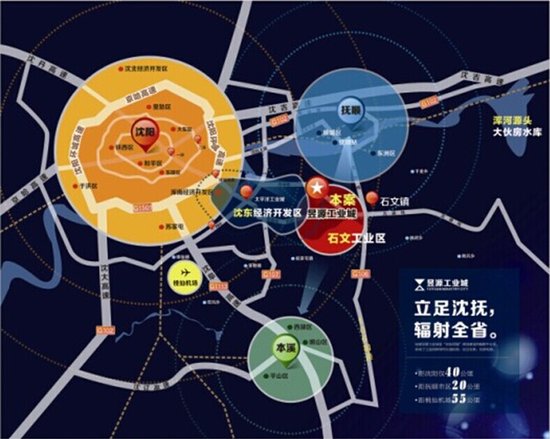 抚顺县总人口_抚顺县地图(2)