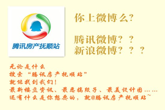国庆各省旅游收入排行_全国白领收入排行(2)