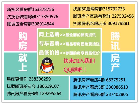 点击图片查看详情 国庆各省旅游收入排行_全国白领收入排行(2)