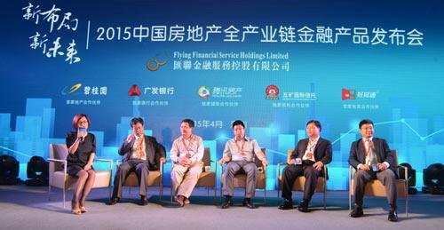 汇联金融领跑行业 构建全产业链服务平台_频道