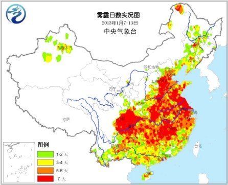 雾霾日数统计图