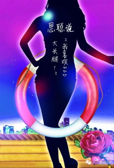 不能让女朋友看见的微信 3月19日约吗?_频道