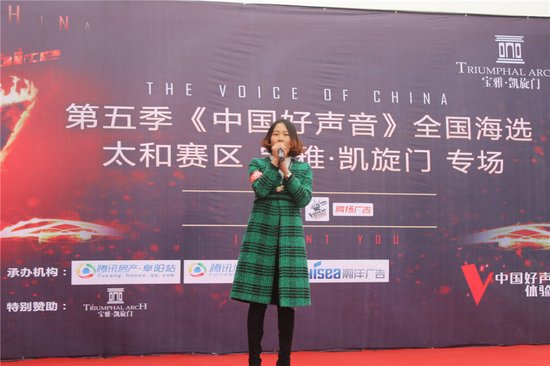 太和丨宝雅凯旋门专场 江源东在等你来!_频道