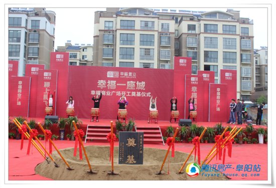 颍上幸福商业广场奠基仪式4月17日隆重举行_