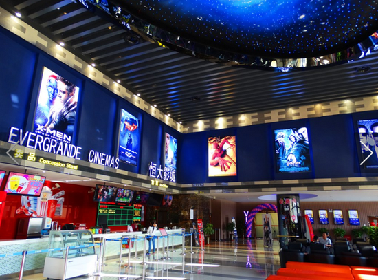 阜阳恒大绿洲影城6月24日盛大开业_频道-阜阳