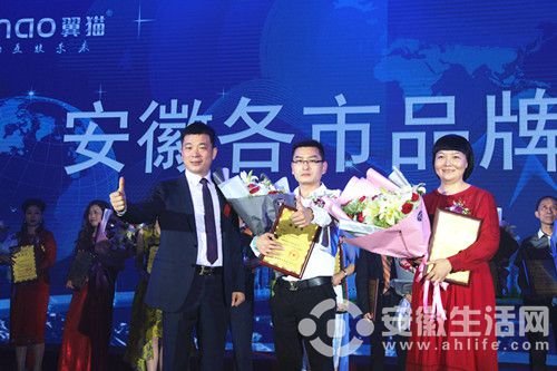 安徽翼猫科技发展有限公司开业盛典圆满落幕_