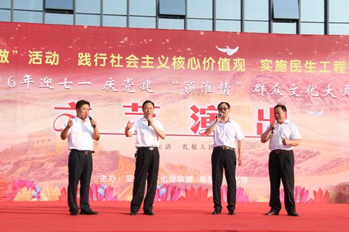 怡和城市广场:七一建党节 我把祝福献给党