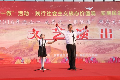 怡和城市广场:七一建党节 我把祝福献给党