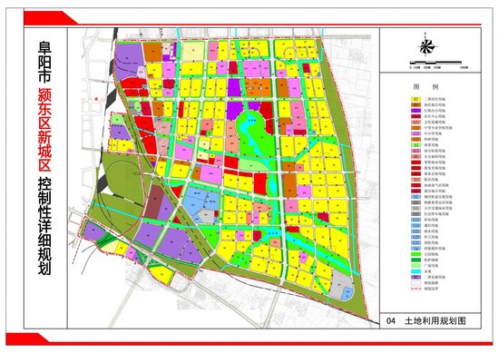 资讯 置业  为了对阜阳市颍东新城地区的建设开发进行科学的规划引导