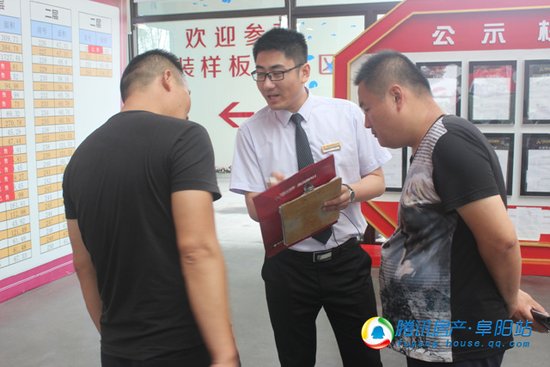 聚财旺地 阜阳恒大绿洲影城商铺盛大开盘_频道