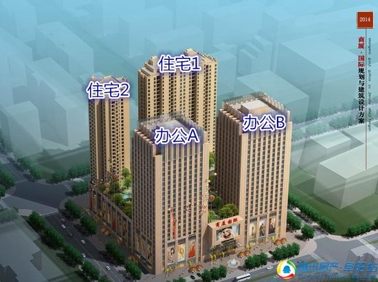 阜阳商厦国际11月工程进度:主体结构完工 封顶