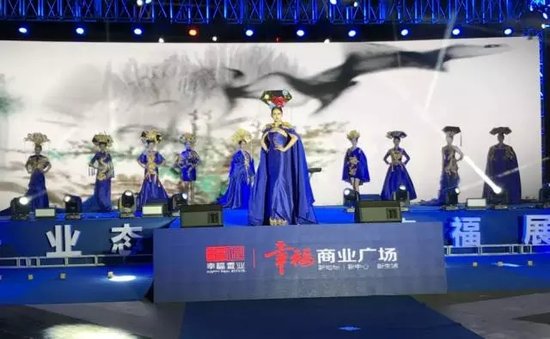 幸福商业广场携手宁波太平洋签约仪式 圆满举