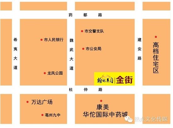 翰林华府:亳州2015年NO.1好消息!抄底抢铺啦