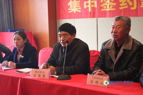 阜阳市第一批房票落户开发区盛世华府_频道-阜阳