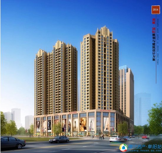 阜阳商厦国际11月工程进度:主体结构完工 封顶