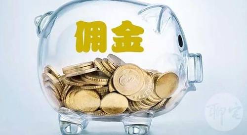 买新房要不要找中介£¿有人看到第一条就决定了£¡