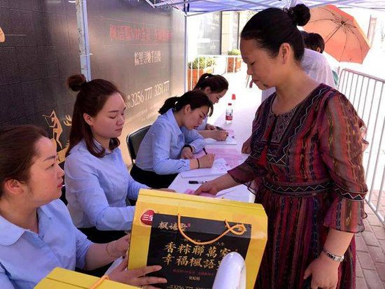 粽情端午好礼相送枫语墅县城送粽子v县城全城温情栋罗山别墅独图片