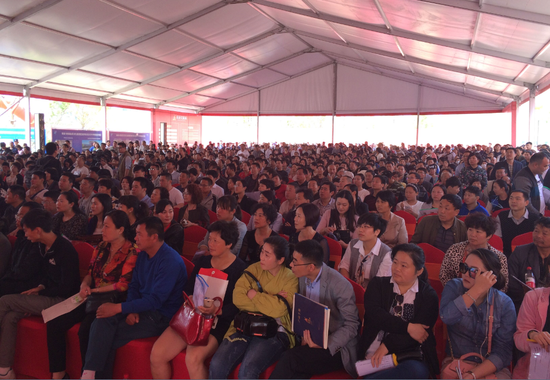 深耕城西 传奇不止!祥源文旅城喜摘新地块_频