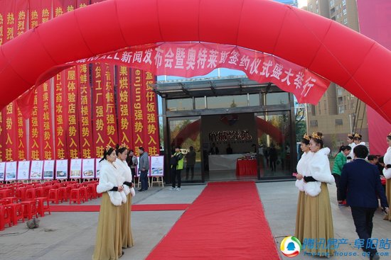 11月25日 鹿城MALL奥特莱斯签约仪式盛大启