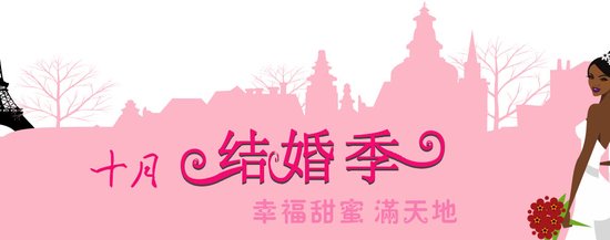 十月结婚季让爱有个依靠 抚州温馨婚房大盘点_频道-抚州_腾讯网