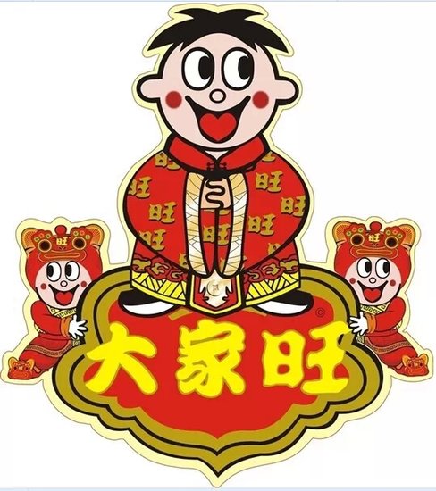 各种春节礼品广告霸占了整个电视广告版面,各种奇葩广告词铺天盖地