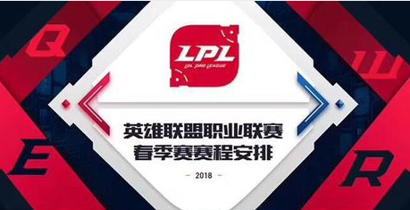 2018��LPL������������iG RNG�����Ļս