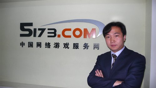 专访5173俞赟:低调做企业专心做服务