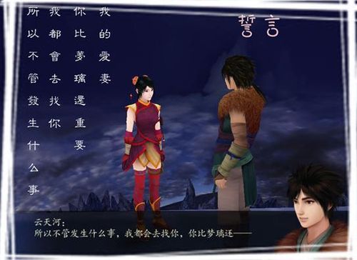 简单明了 玩家一句话形容各热门网游 