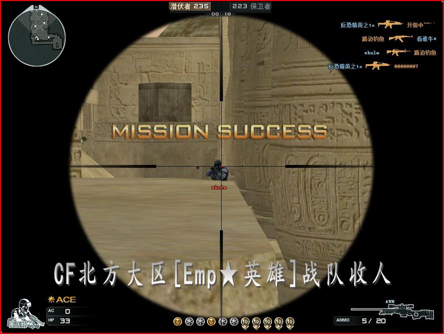 坚持根本宗旨发挥动员作用心得体会