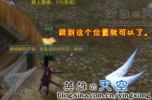 [任务]稻香村新手任务入门提示_[剑网3]玩家投