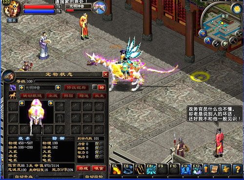 《王者之印》<em>美女</em><em>裙底</em>风光无限_05新版首页