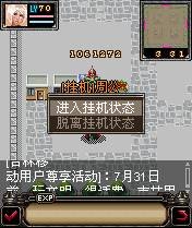 【新闻】《文明OL》新增挂机功能轻松世界游(图)
