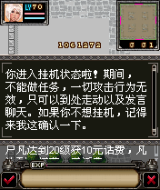 【新闻】《文明OL》新增挂机功能轻松世界游(图)
