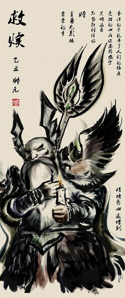 大陆玩家水墨魔兽原画入选暴雪画廊