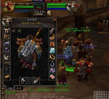 囧囧有神!盘点网络游戏中雷死人的十大武器