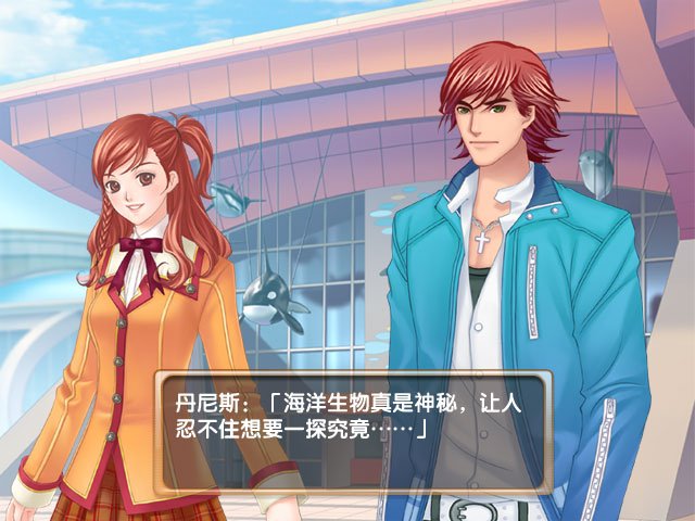 《明星志愿3甜蜜乐章》游戏截图欣赏