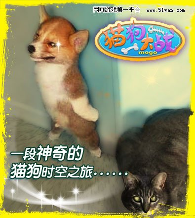 v还是的还是游戏1鸡生蛋网页情趣快递员蛋生鸡?图片